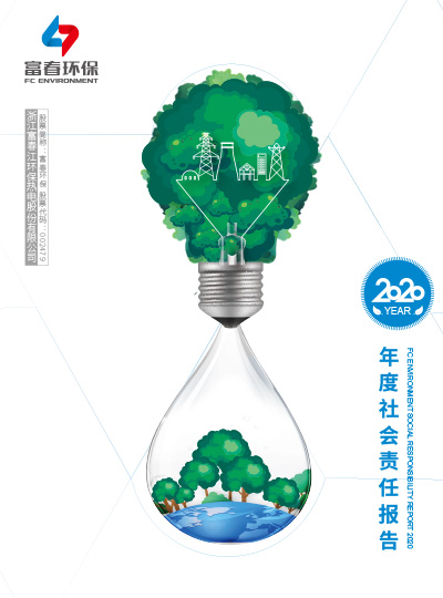 aggame��������<br>2019���ESG����