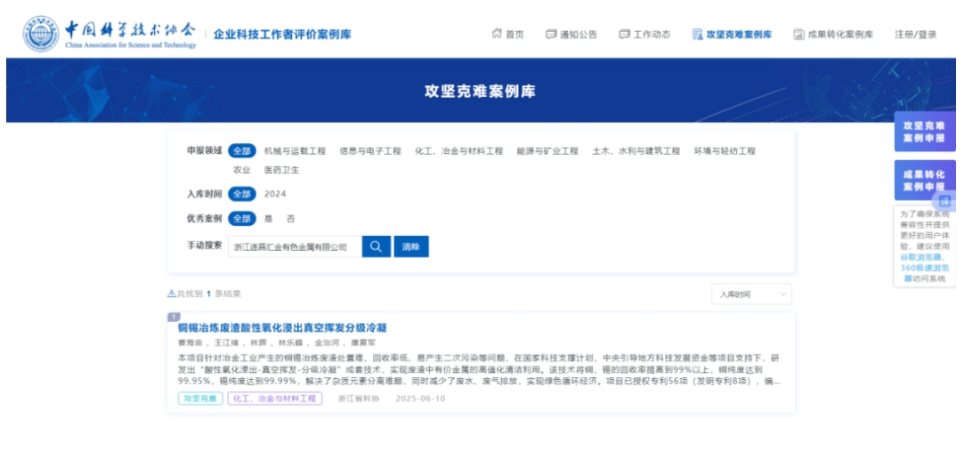 ����������������ѡ�й���Э������Ѱ���