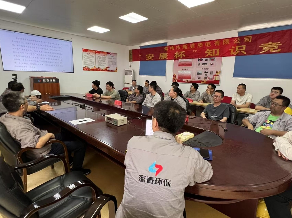 �¸��ȵ����2025�ꡰ���������徲֪ʶ����